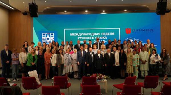 МЕЂУНАРОДНА НЕДЕЉА РУСКОГ ЈЕЗИКА „ИСТОК-ЗАПАД“