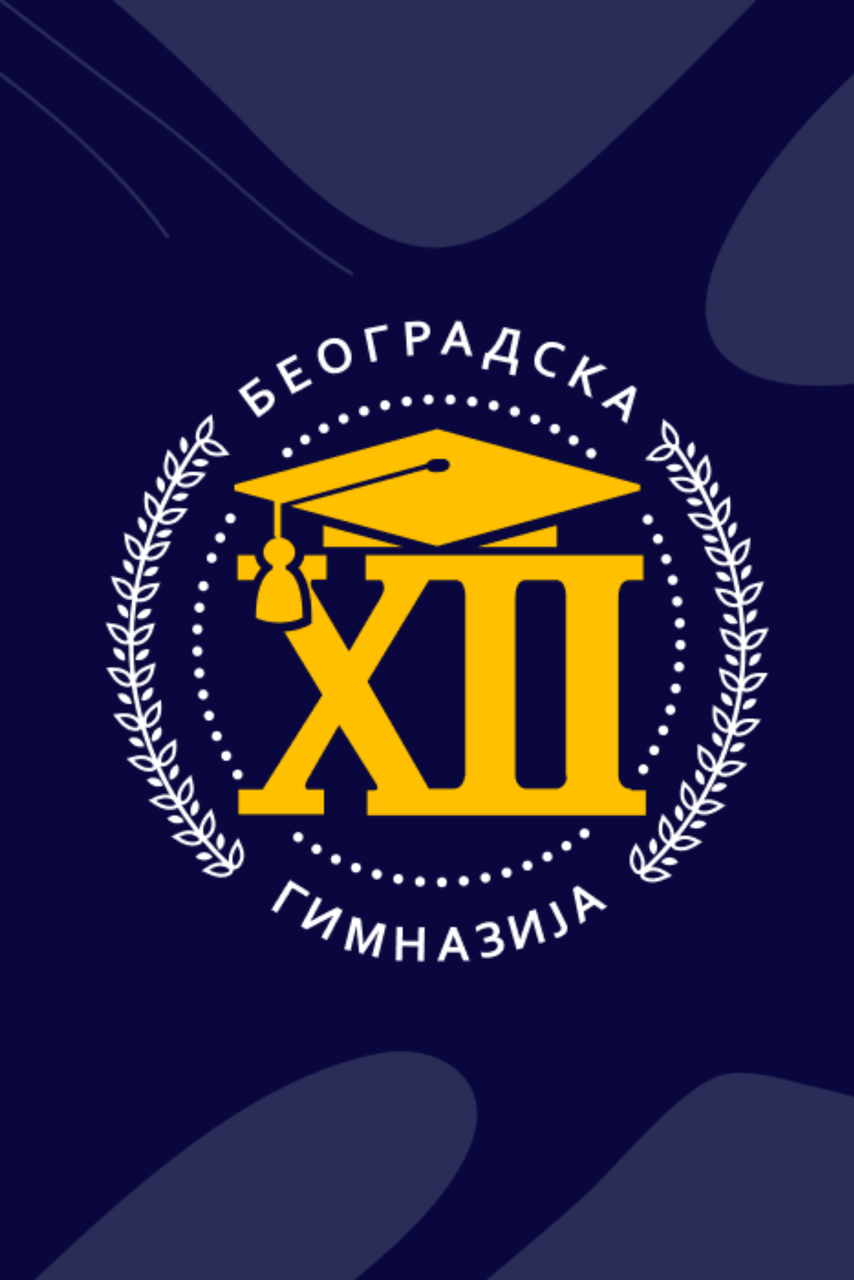 Гордана Милићевић